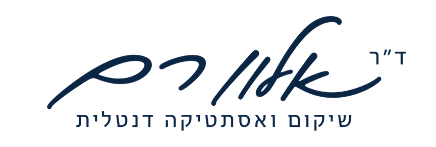 ד״ר אלון רם — שיקום ואסתטיקה דנטלית